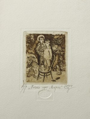 The Song of the Varyag