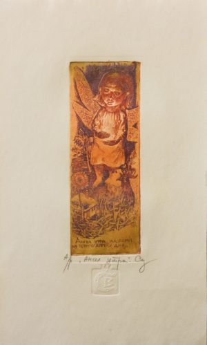 Angel (FRAMED)