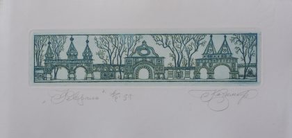 February (FRAMED)