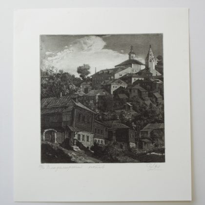 A Motif of Vladimir - Image 2