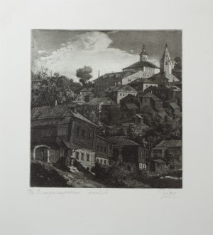 A Motif of Vladimir