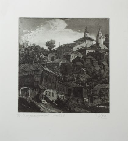A Motif of Vladimir