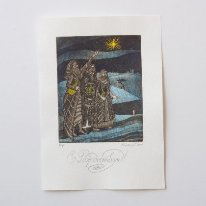 The Adoration of the Magi (FRAMED) - Image 2