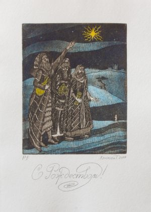The Adoration of the Magi (FRAMED)