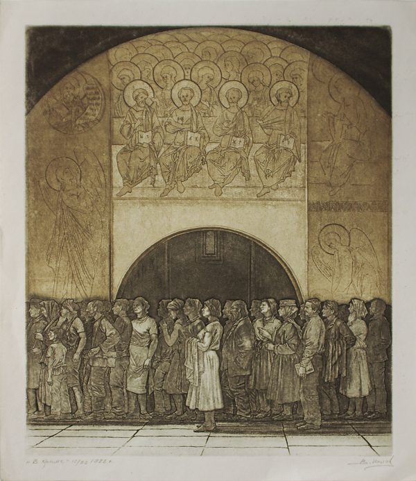 At the Church