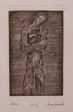 Odysseus