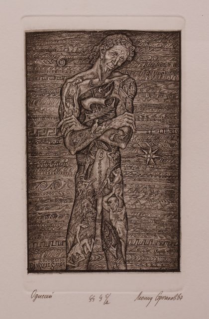 Odysseus