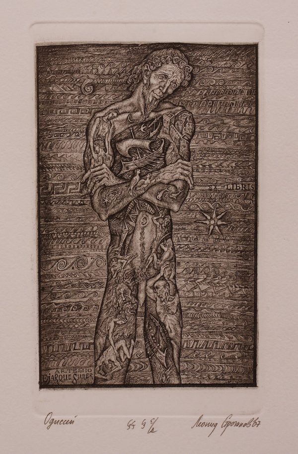 Odysseus