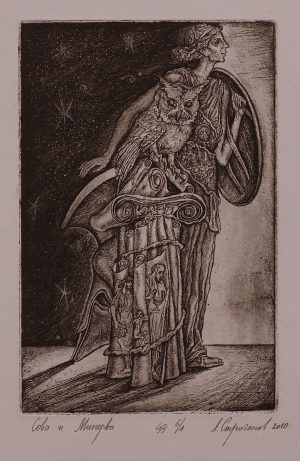 The Owl and Minerva
