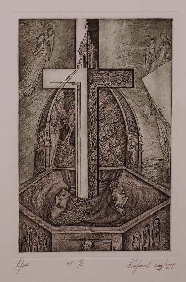 The Cross