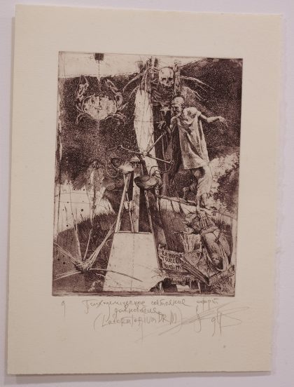 Psychedelic State of Equilibrium (Laboratorium Dr.M series). Plate 1 - Image 4