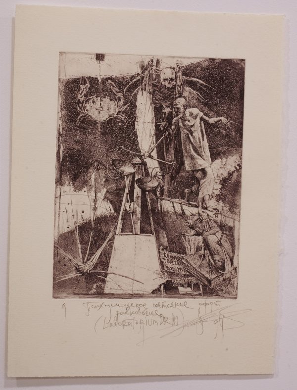 Psychedelic State of Equilibrium (Laboratorium Dr.M series). Plate 1 - Image 4