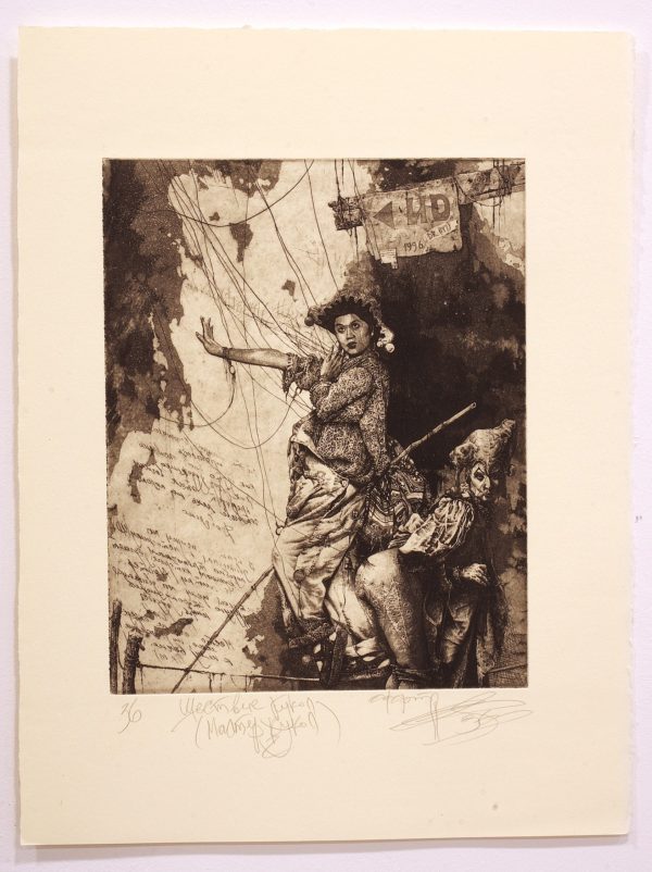 The Puppets' Procession. (The Puppet Master series). Plate 2 - Image 3