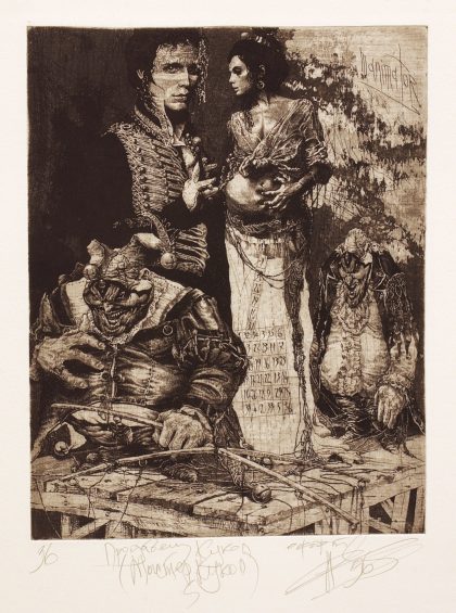 The Puppet Merchant. (The Puppet Master series). Plate 5