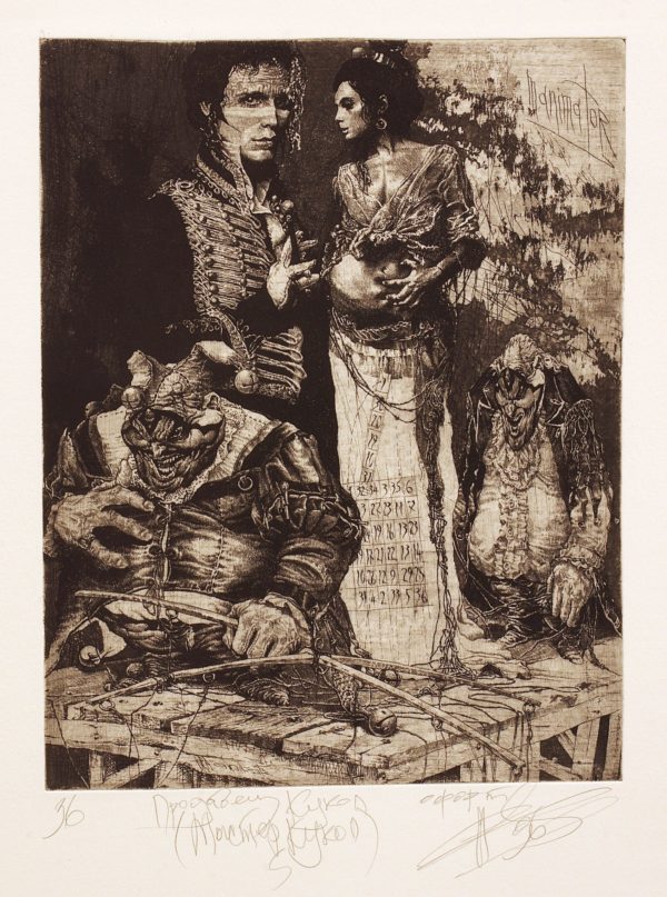 The Puppet Merchant. (The Puppet Master series). Plate 5