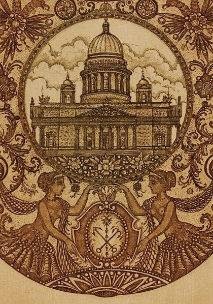 Fabergé Egg with St. Isaac’s Cathedral - Image 2