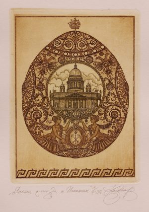 Fabergé Egg with St. Isaac’s Cathedral