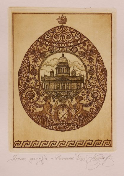 Fabergé Egg with St. Isaac’s Cathedral