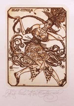 The Firebird