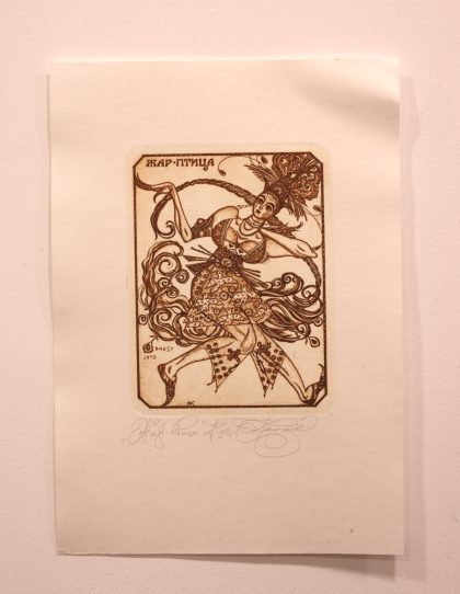 The Firebird - Image 4