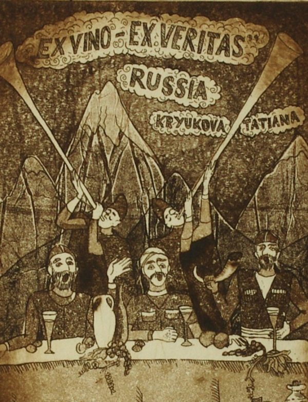 Celebration - Image 2