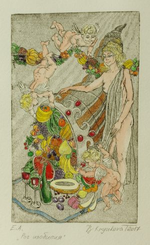Cornucopia