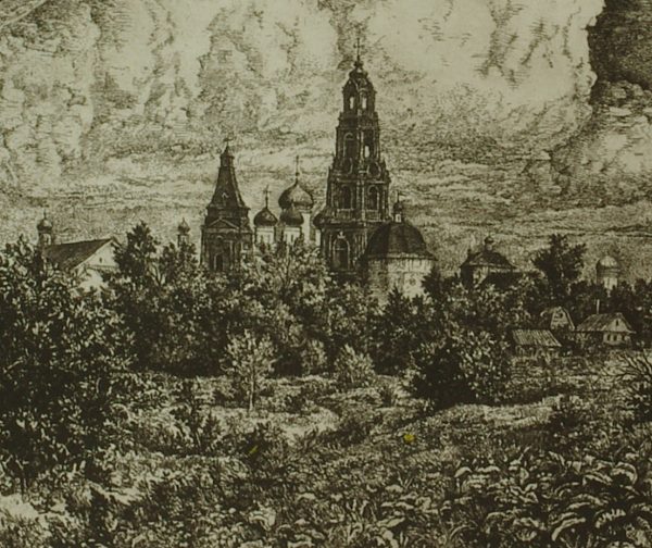 Vision - Image 3