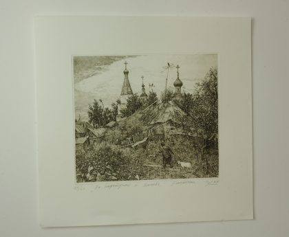On the Approaches to Moscow - Image 4