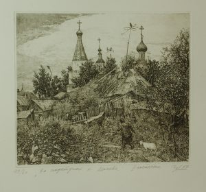 On the Approaches to Moscow
