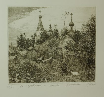 On the Approaches to Moscow