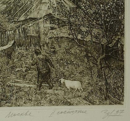 On the Approaches to Moscow - Image 2