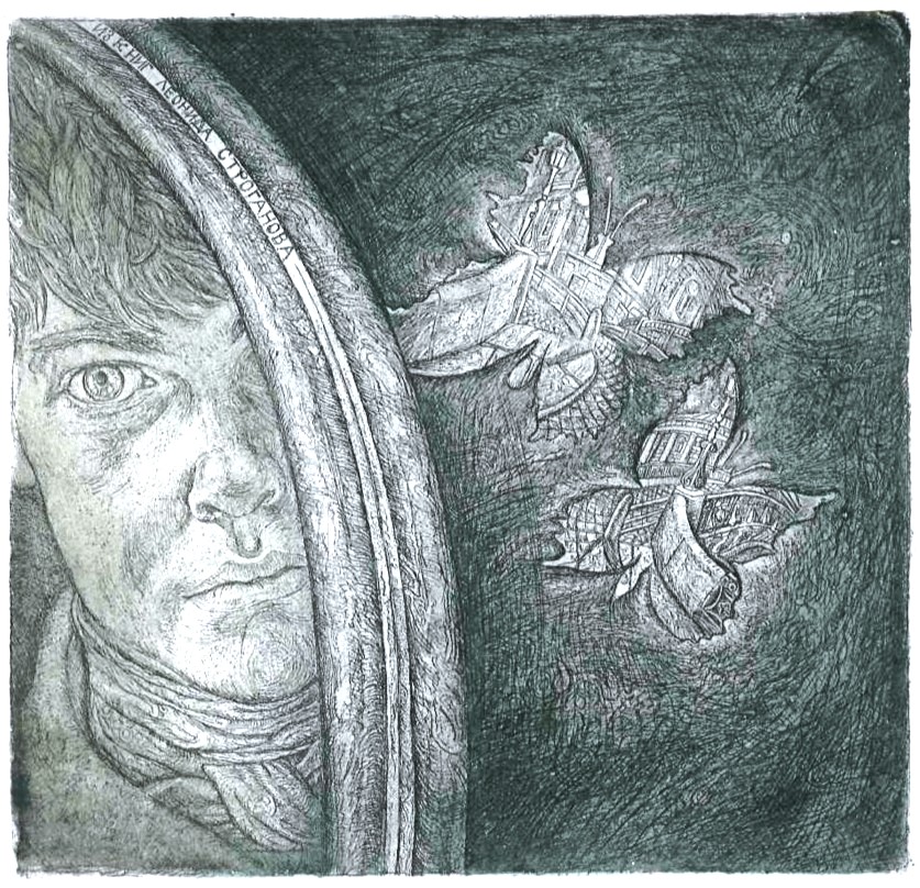Leonid Stroganov