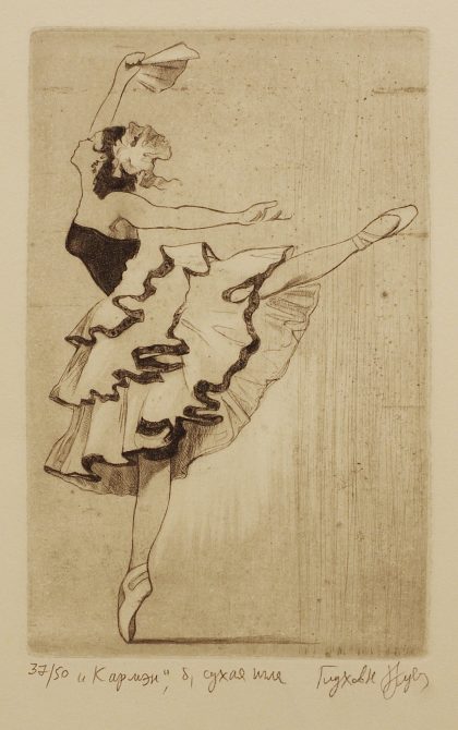 Carmen