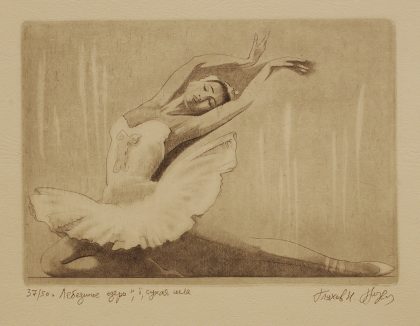Swan Lake