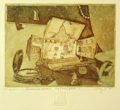 Hallucinogenic Snuffbox