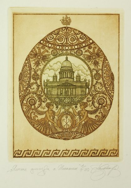 Egg-Shaped Figure with St. Isaac’s