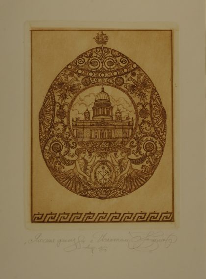 Fabergé Egg with St. Isaac’s Cathedral