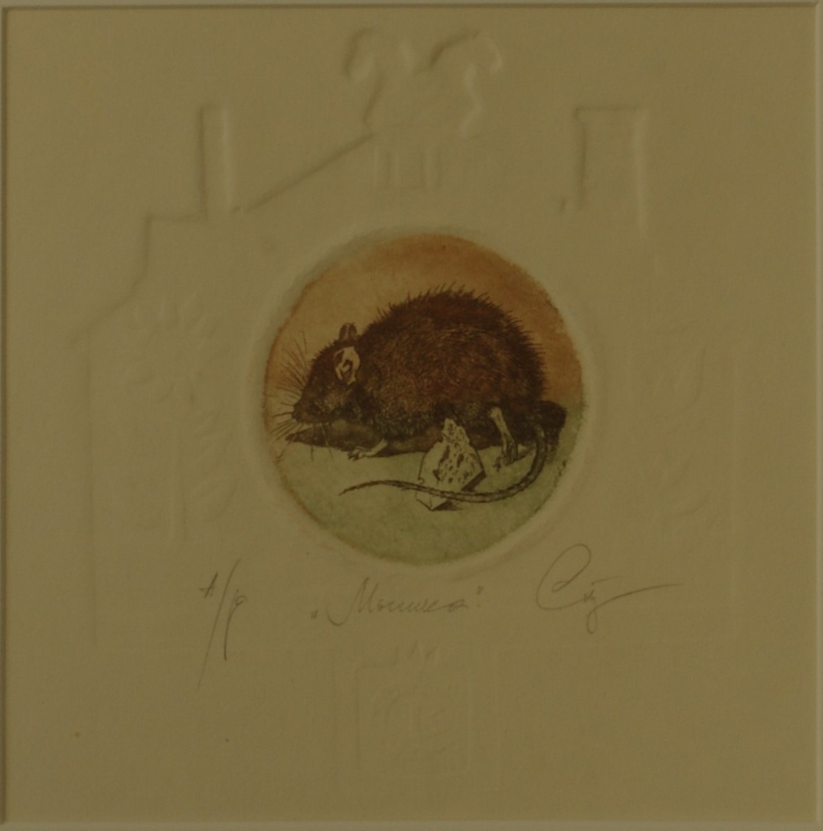 Mouse