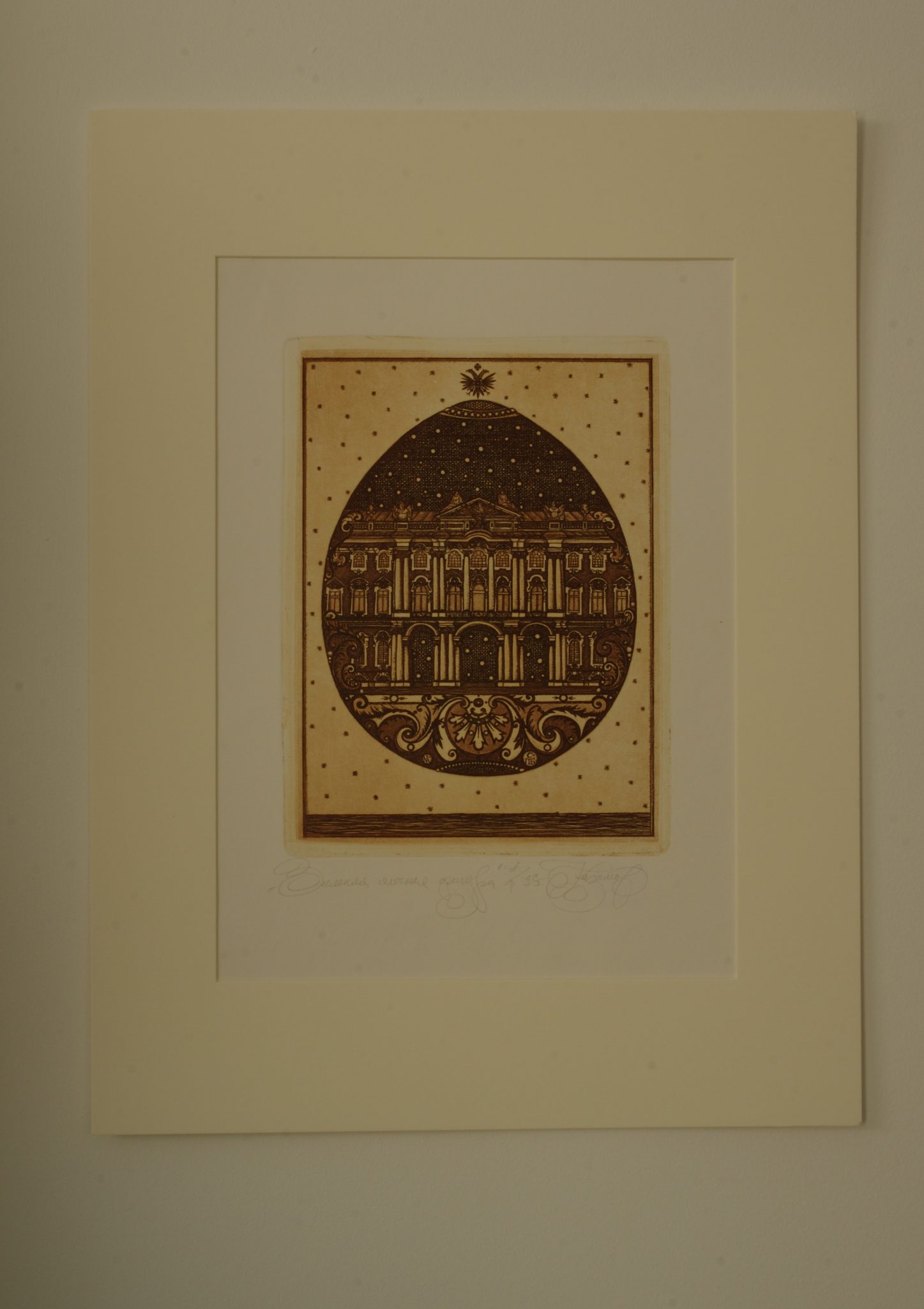 Winter Egg Figurine - Image 2