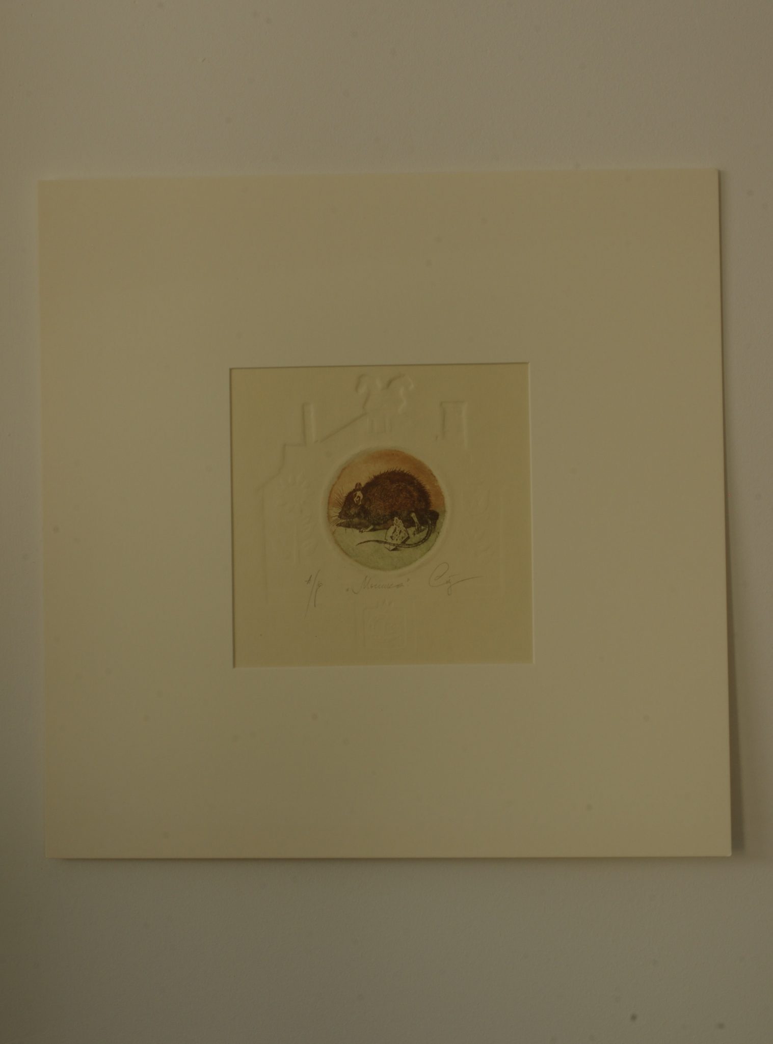 Mouse - Image 3