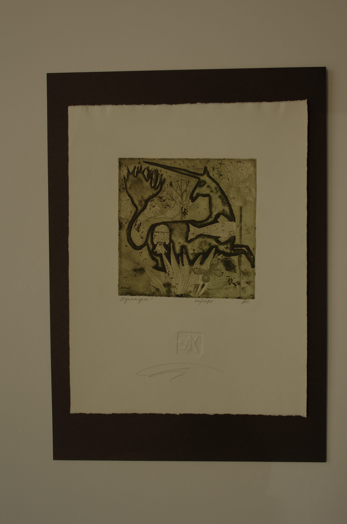 Unicorn - Image 3
