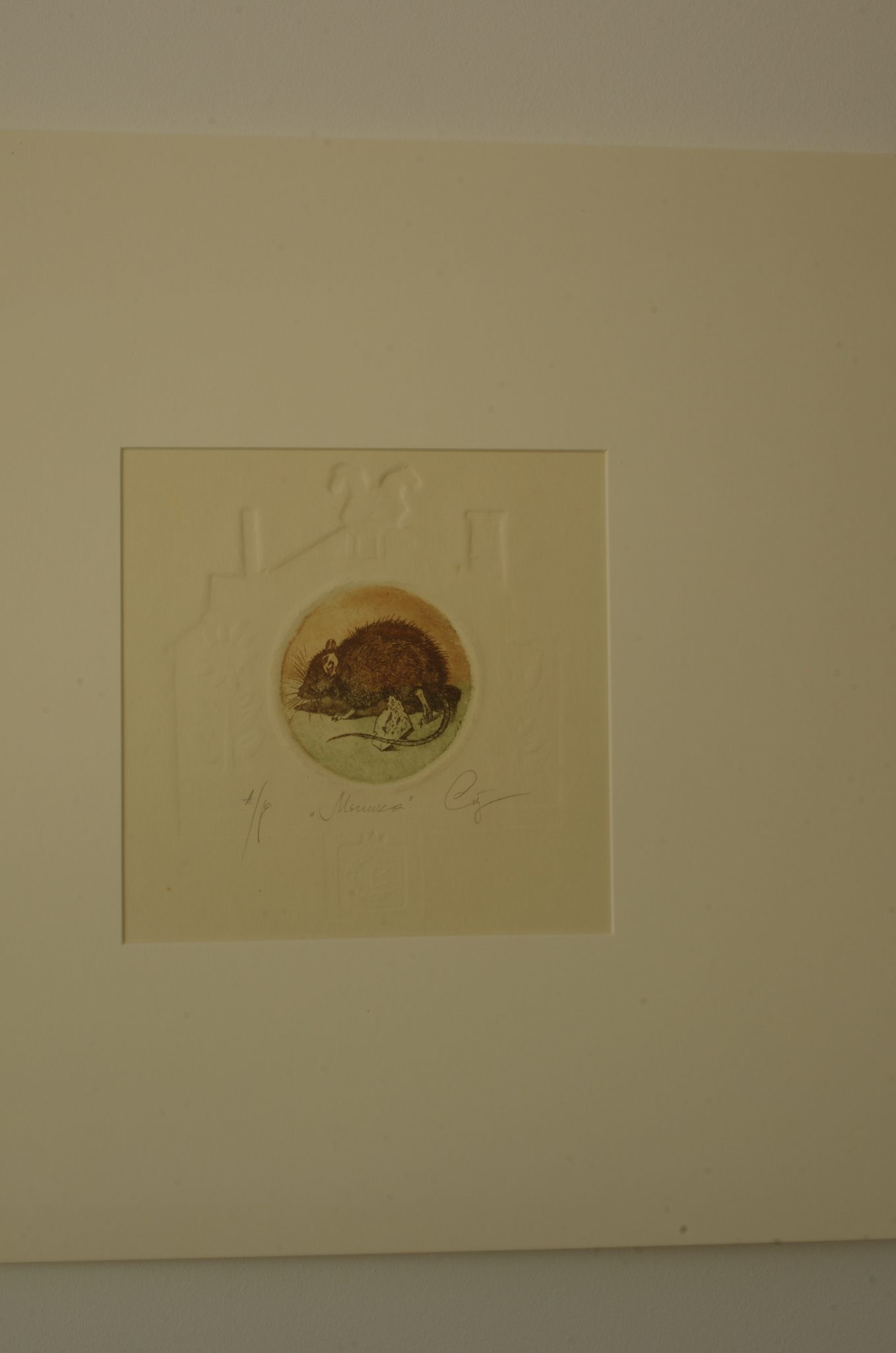 Mouse - Image 2