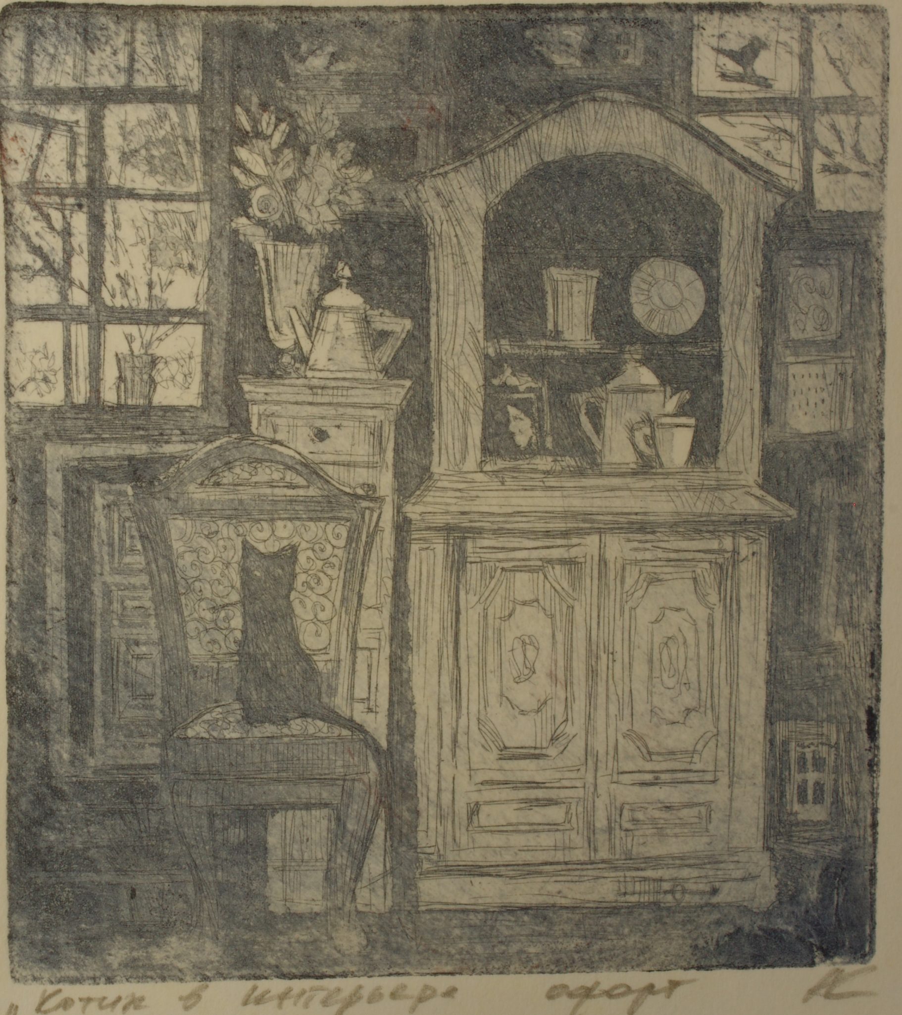 Cat in the Interior - Image 2